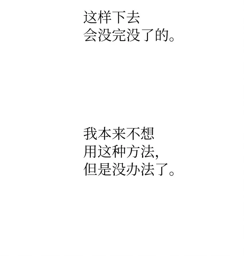 03 名贵山参 第22页