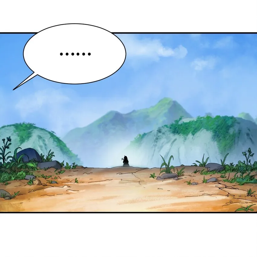 03 名贵山参 第31页