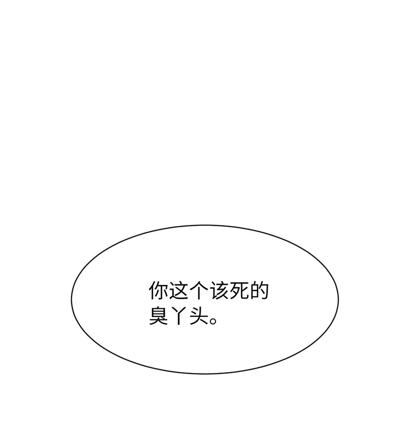 03 名贵山参 第88页