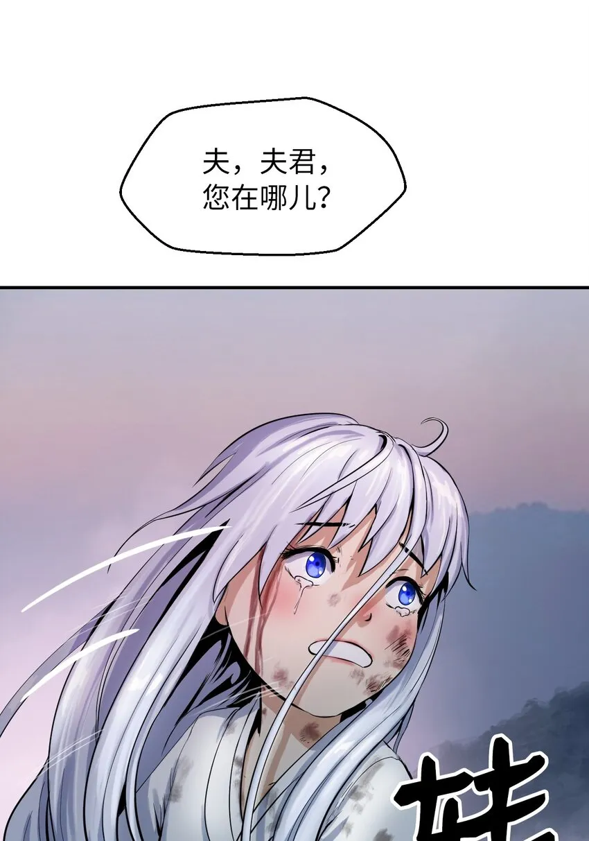 03 名贵山参 第97页