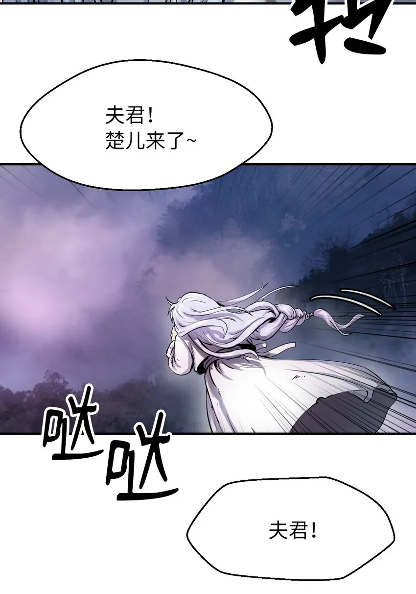 03 名贵山参 第98页