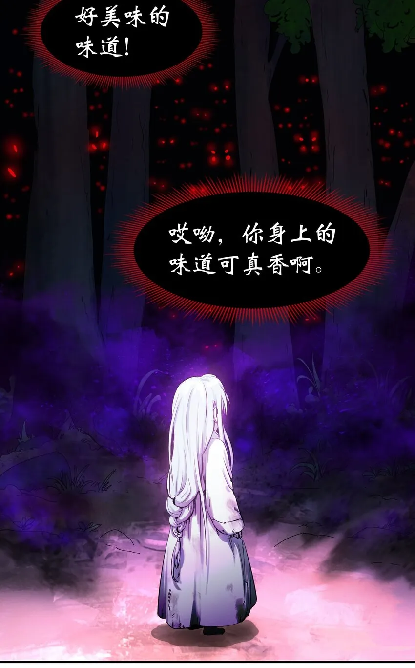 03 名贵山参 第103页
