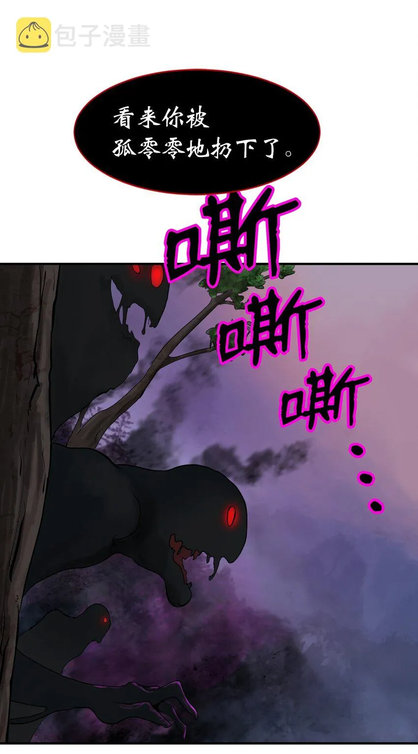 03 名贵山参 第104页