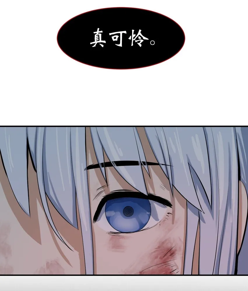 03 名贵山参 第105页