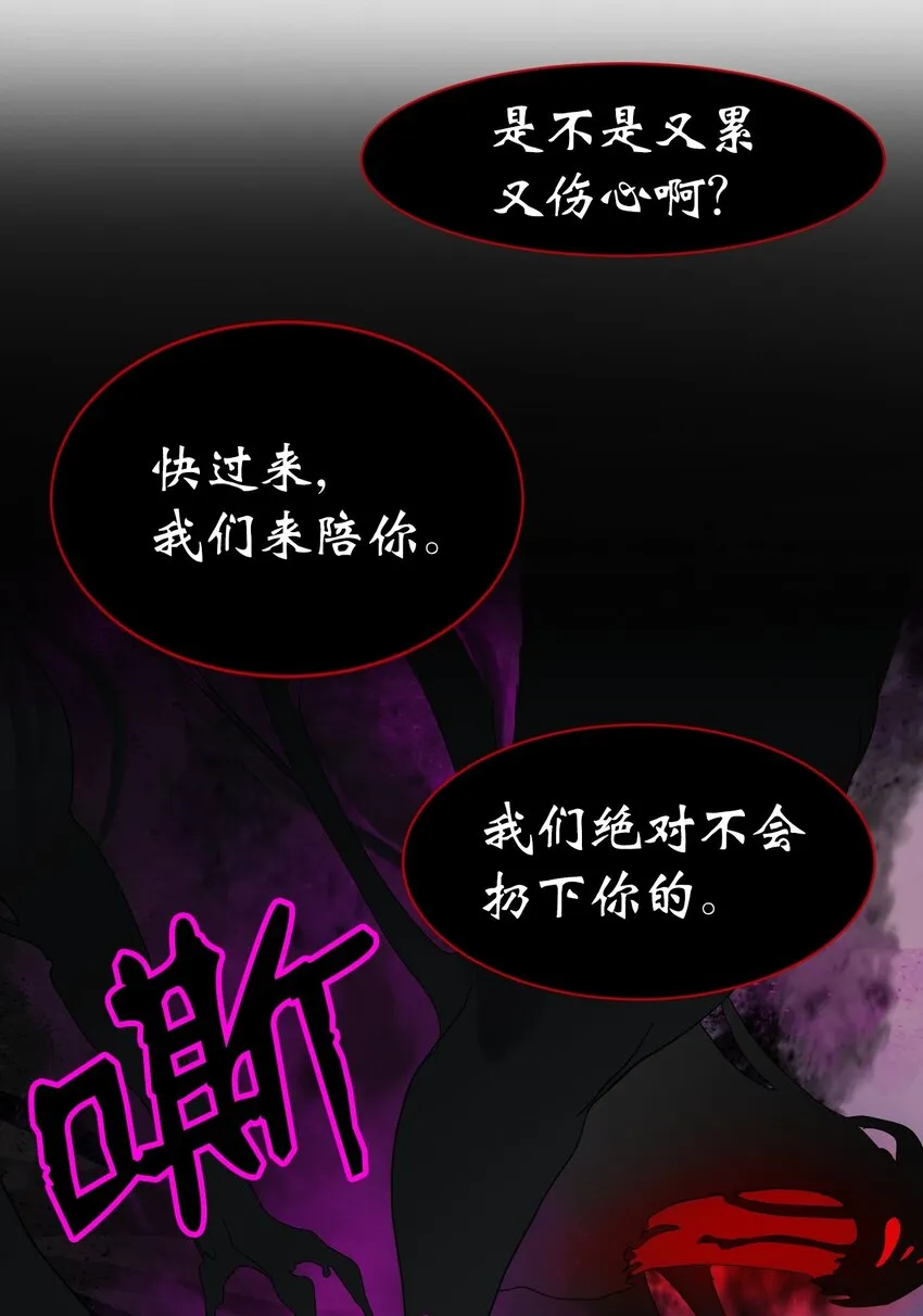 03 名贵山参 第106页