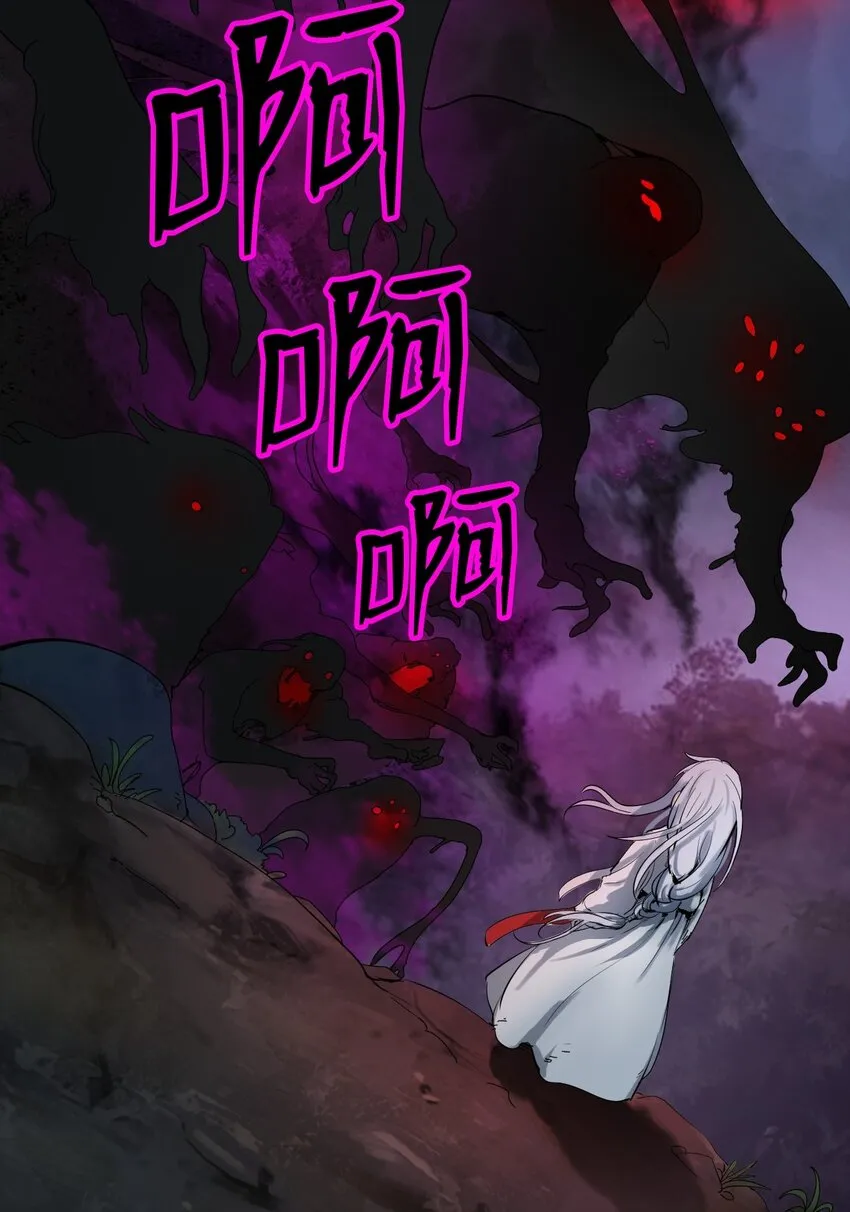 03 名贵山参 第107页
