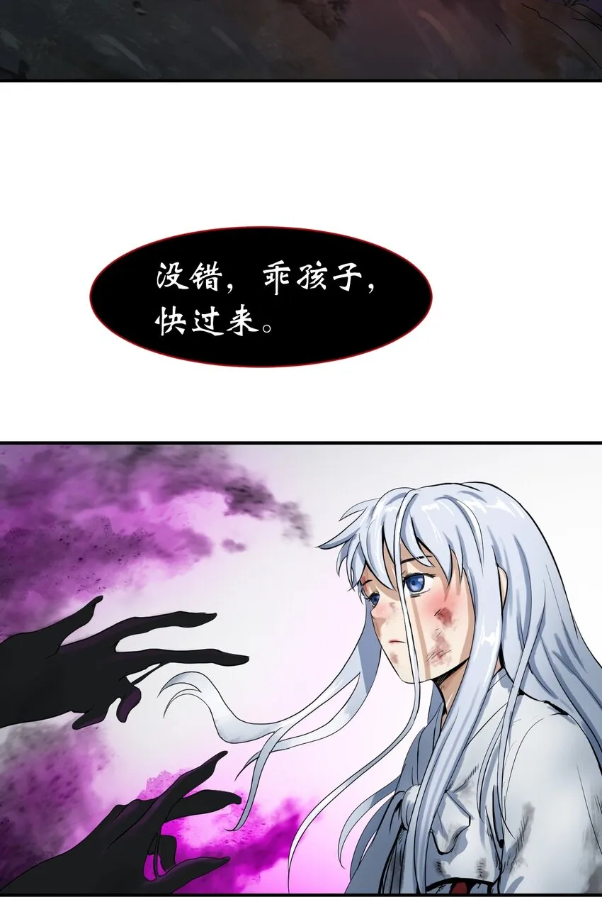 03 名贵山参 第108页