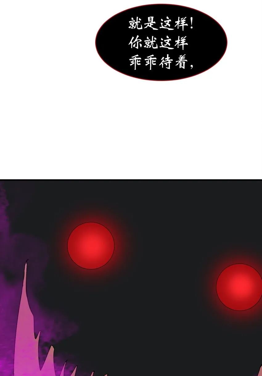 03 名贵山参 第109页