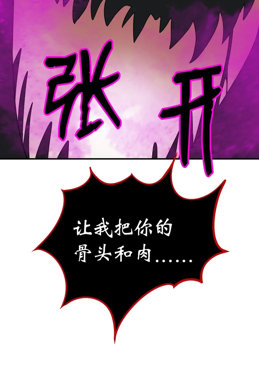 03 名贵山参 第110页