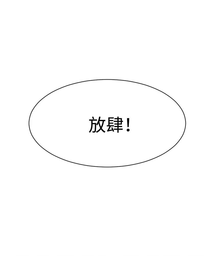 03 名贵山参 第112页