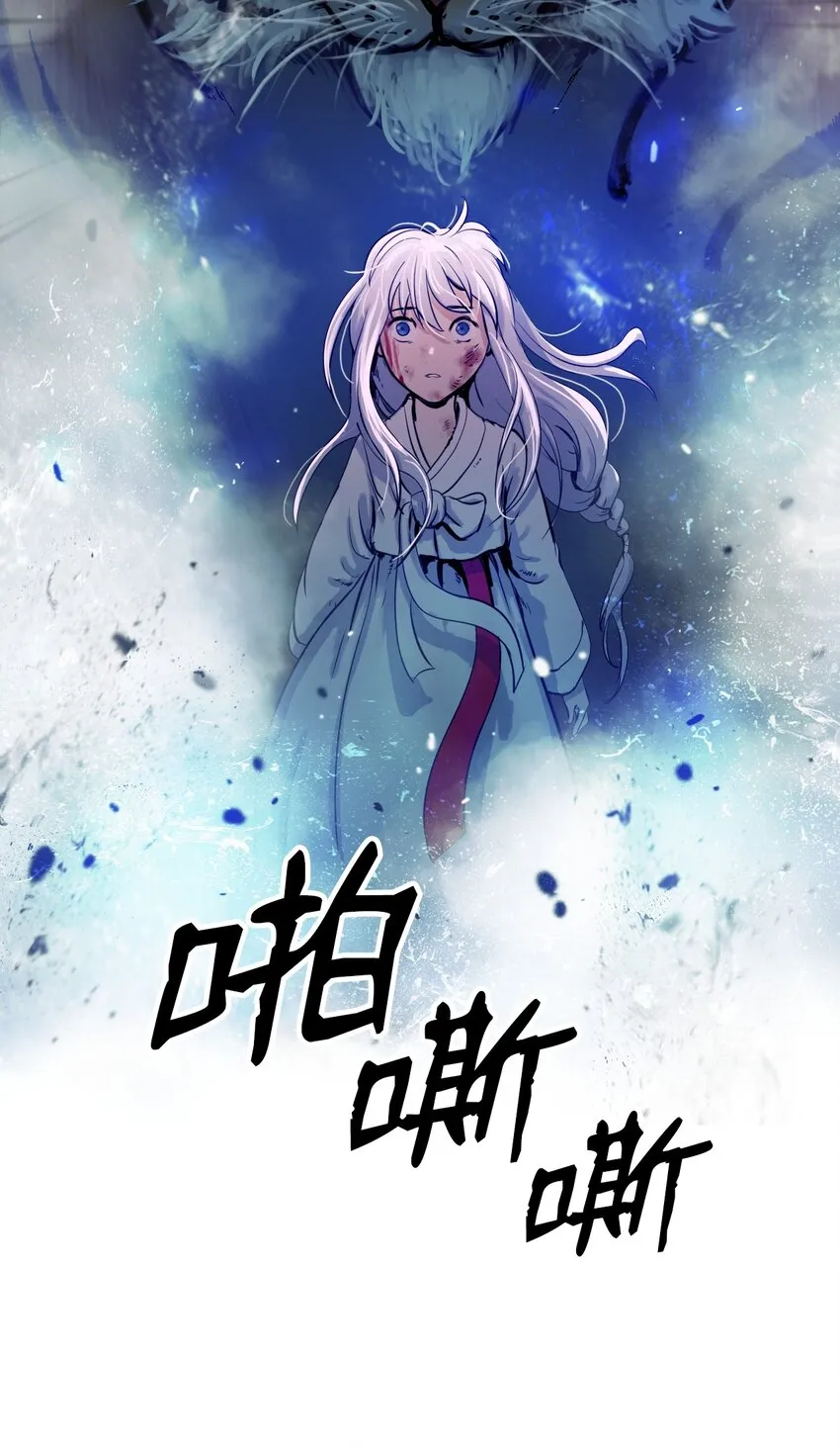 03 名贵山参 第114页