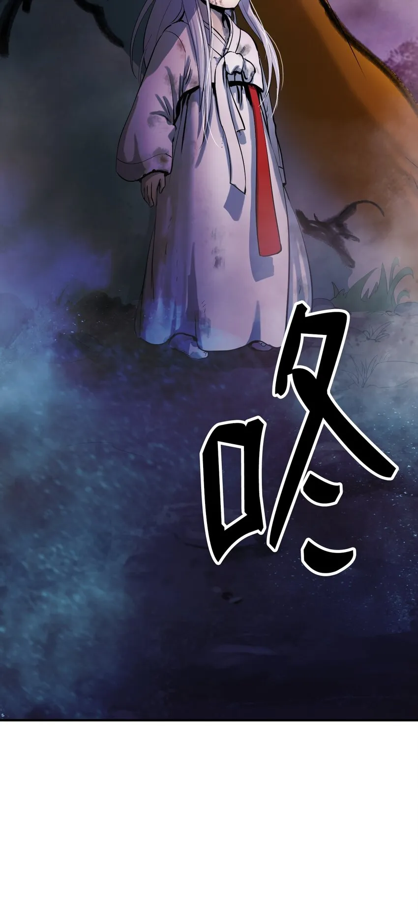 03 名贵山参 第121页