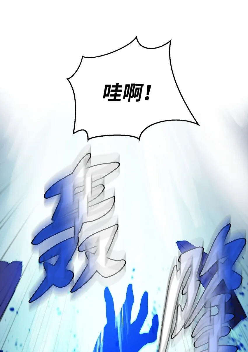 04 山君出马 第18页