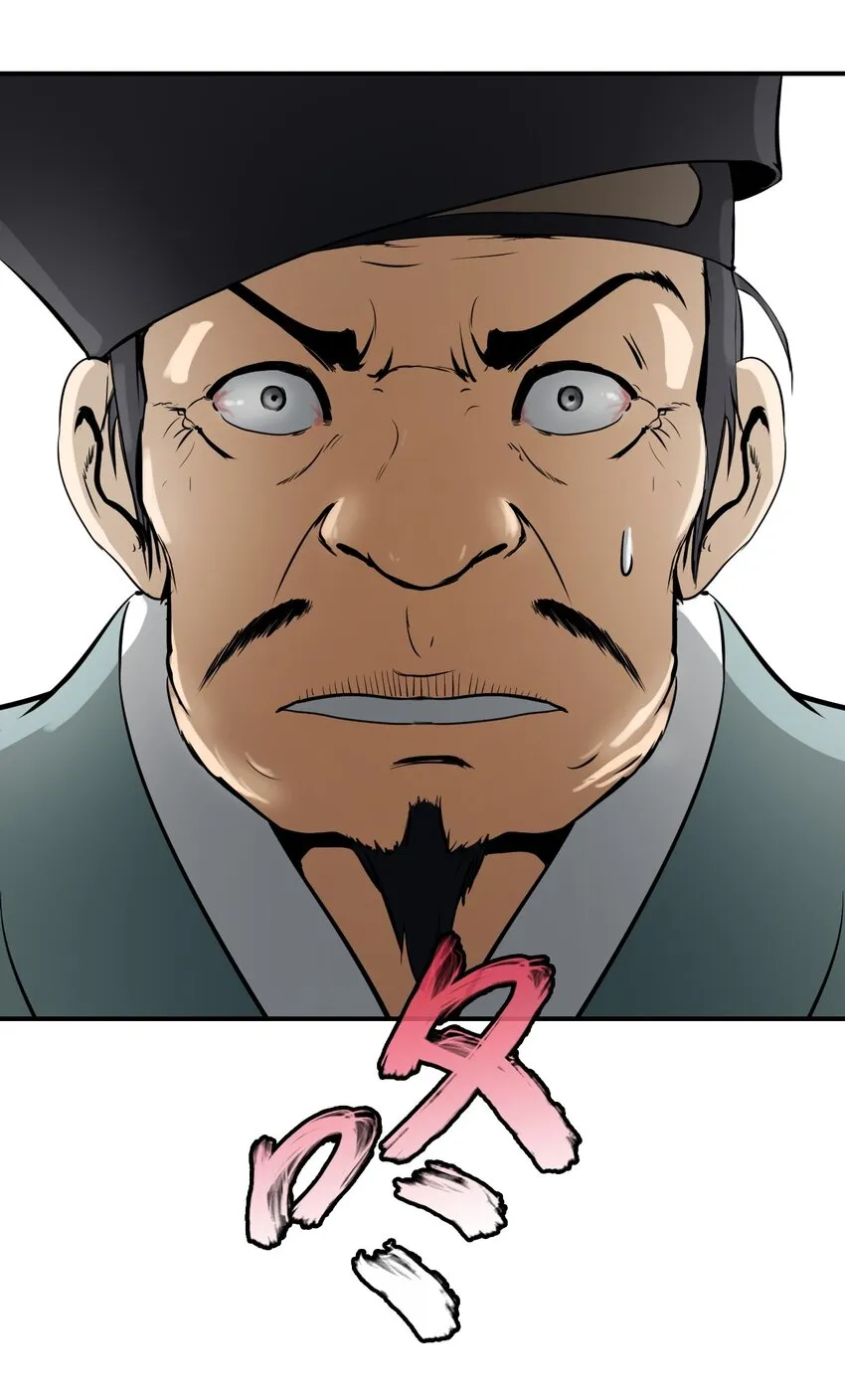 04 山君出马 第34页