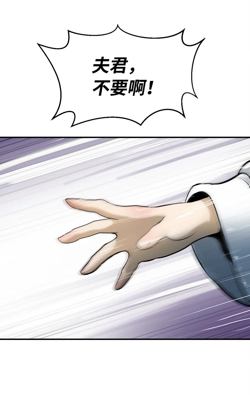 04 山君出马 第42页