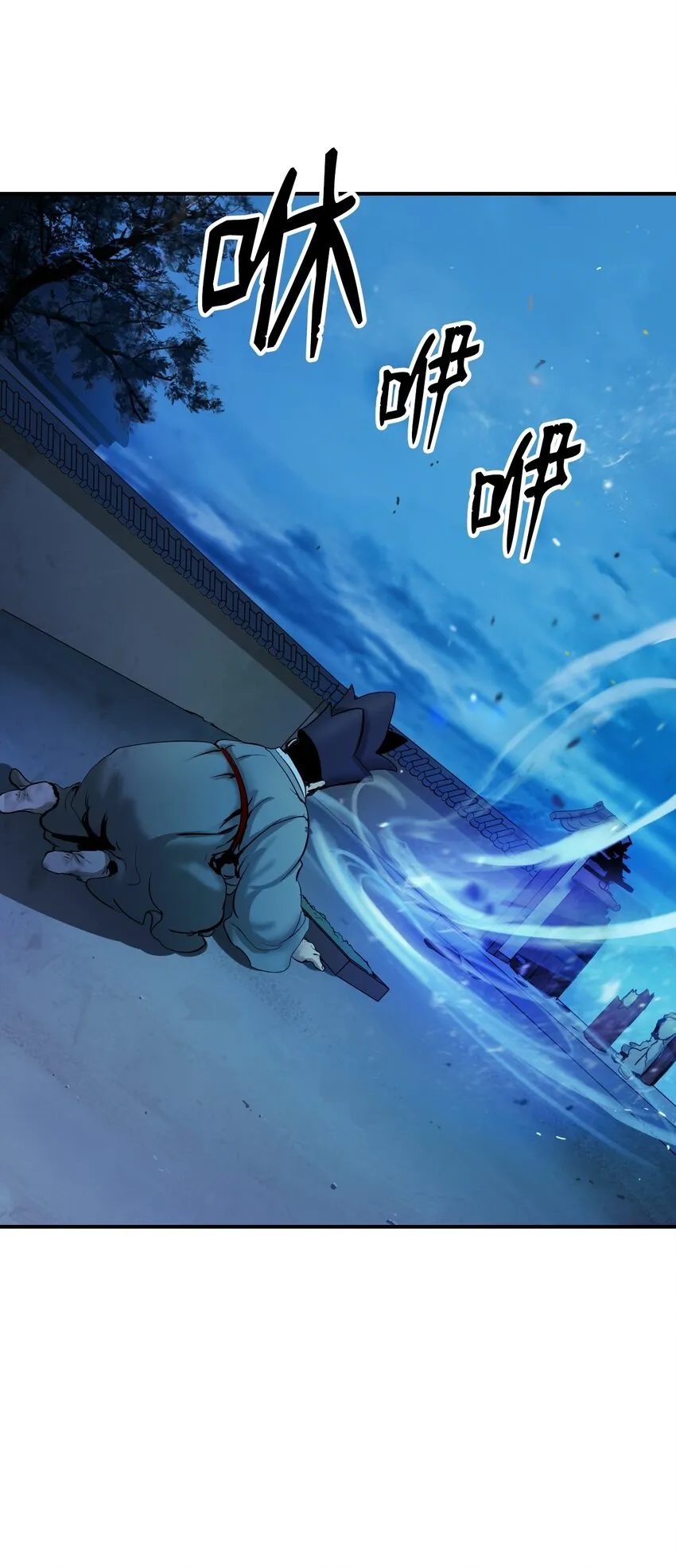 04 山君出马 第62页