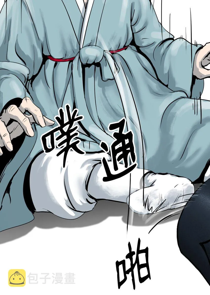 04 山君出马 第64页