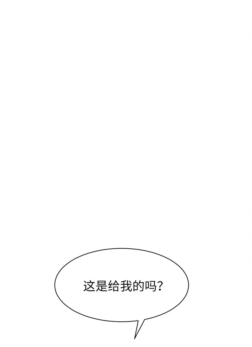 04 山君出马 第93页