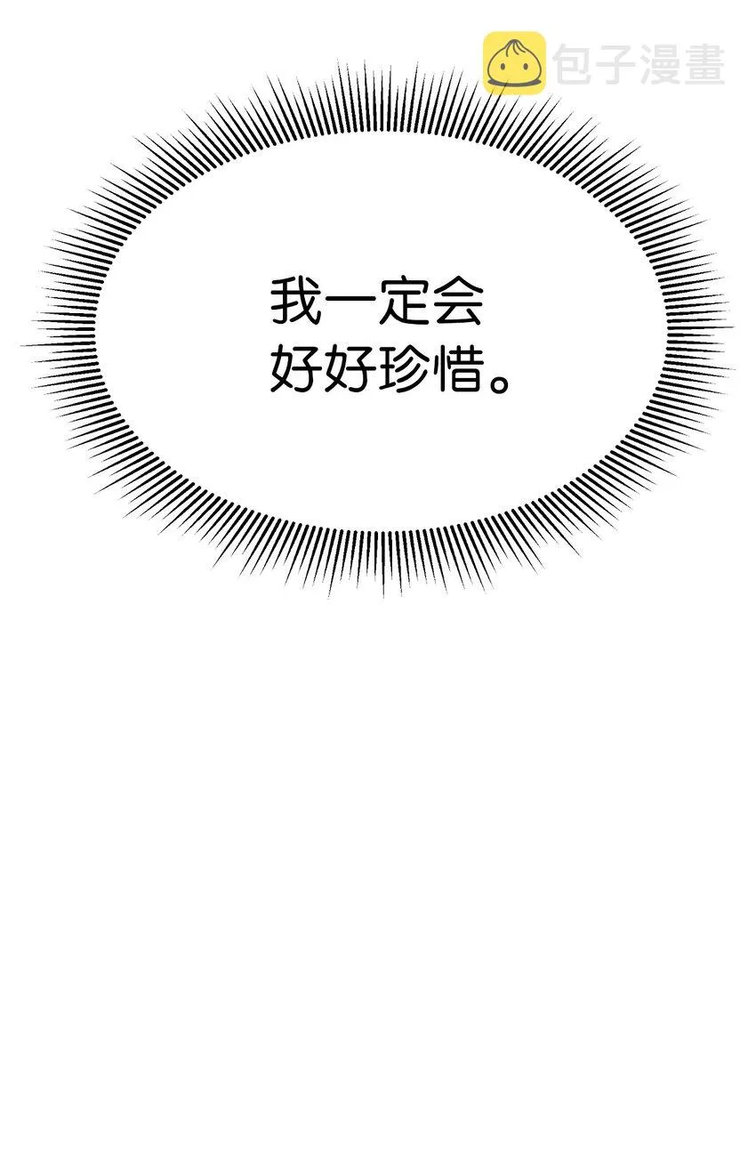 04 山君出马 第102页