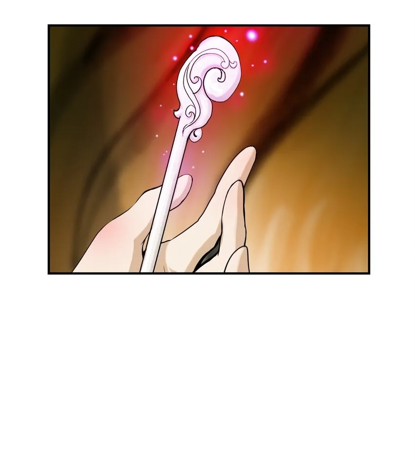 05 伥鬼华澜 第2页