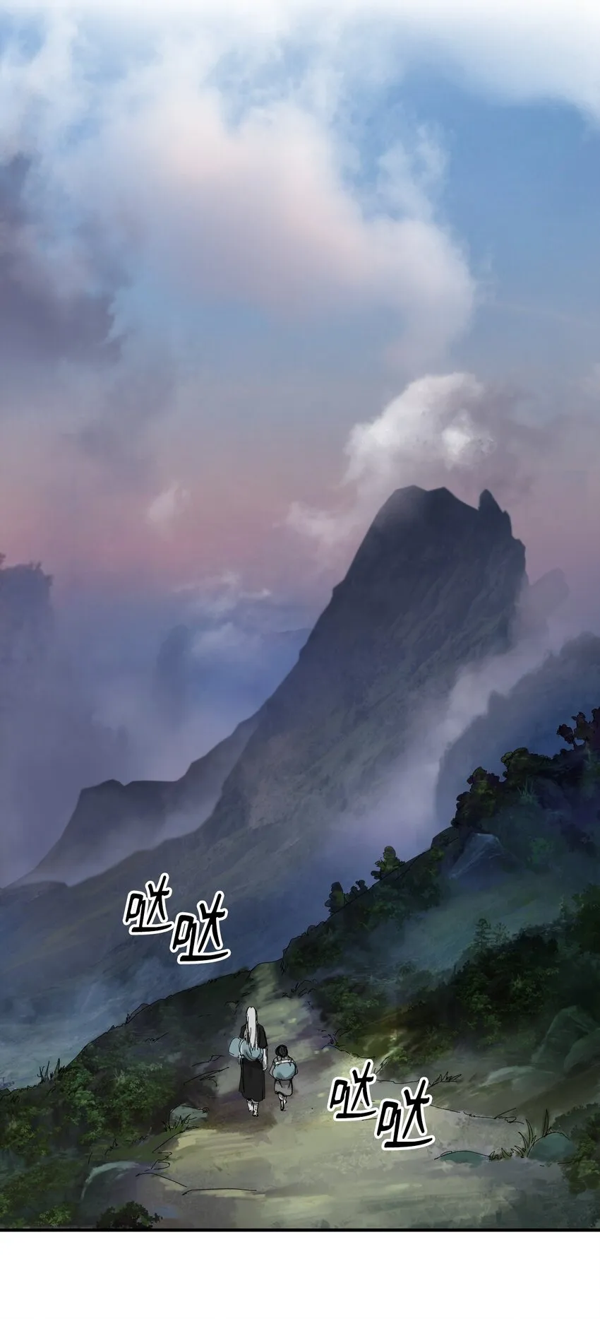 05 伥鬼华澜 第38页
