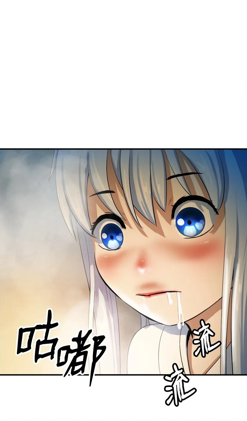 05 伥鬼华澜 第71页