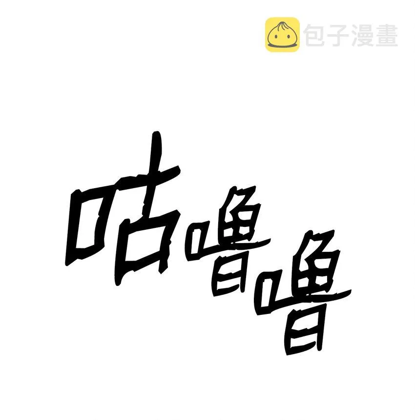 05 伥鬼华澜 第75页