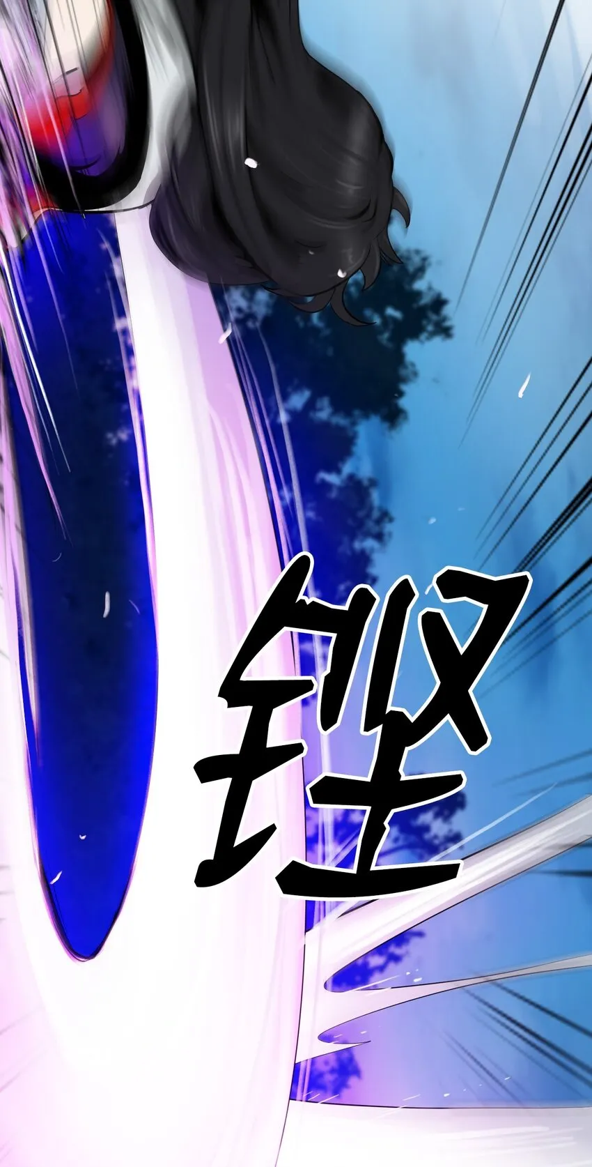 06 弃而不顾 第4页