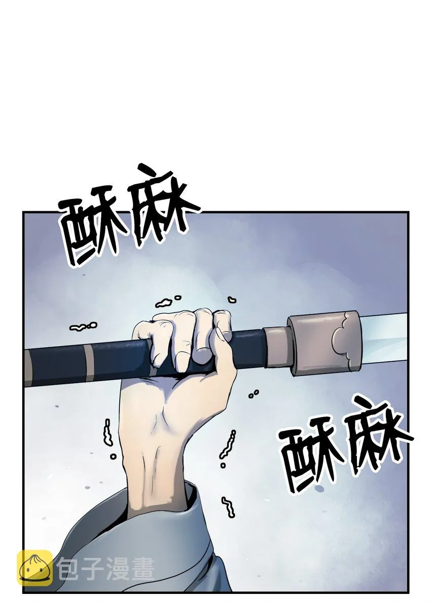 06 弃而不顾 第6页