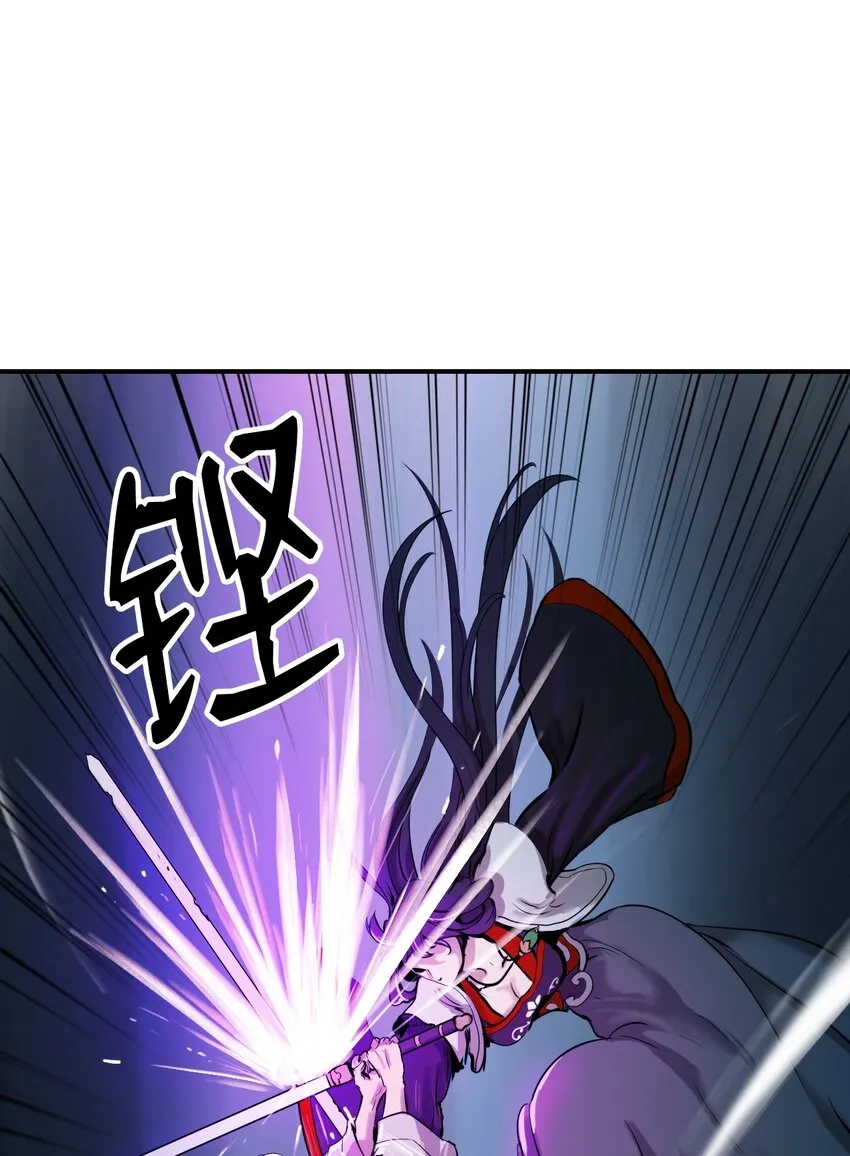 06 弃而不顾 第9页