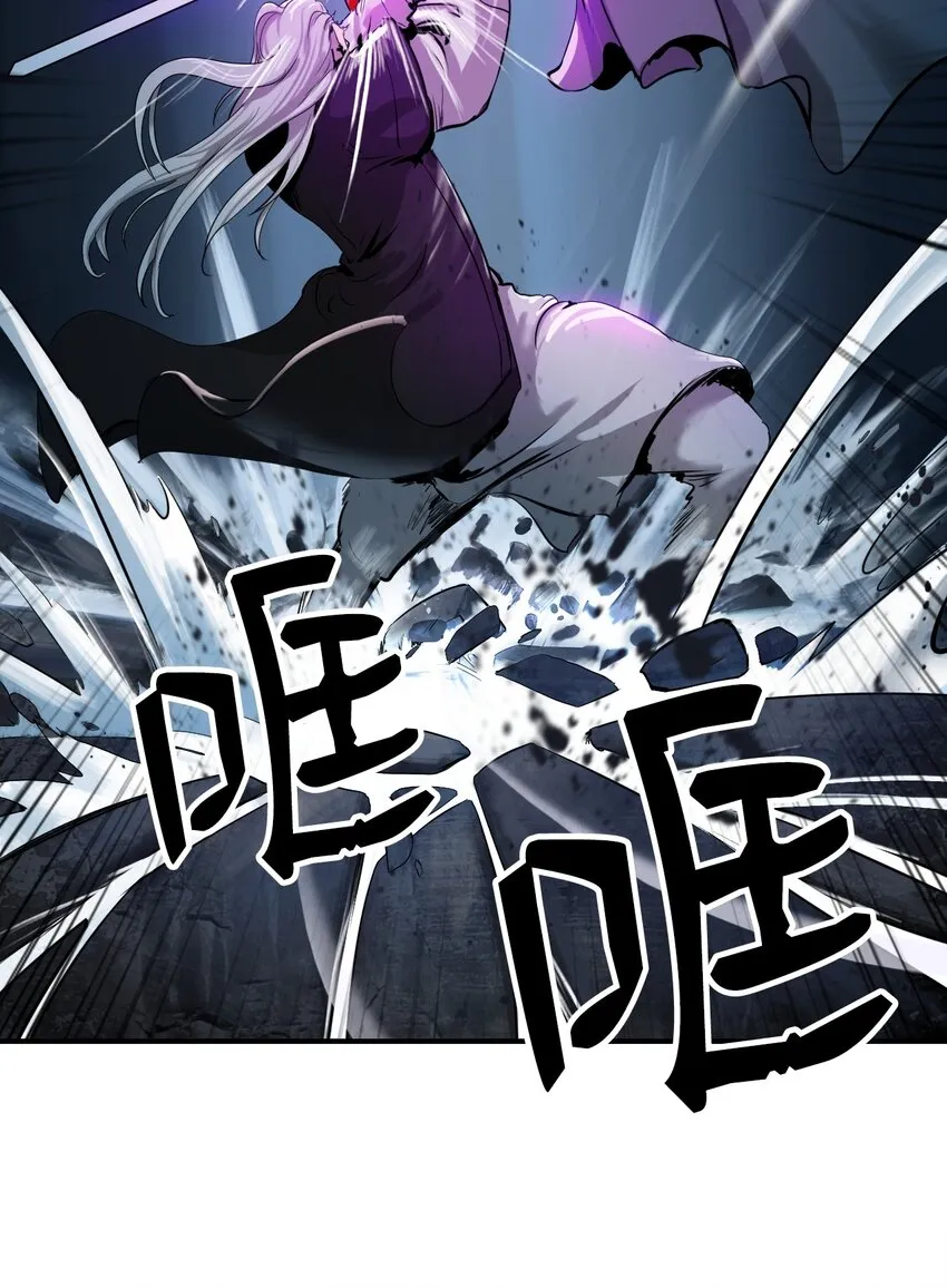 06 弃而不顾 第10页