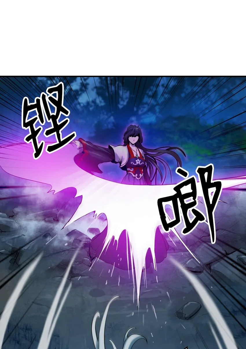 06 弃而不顾 第15页