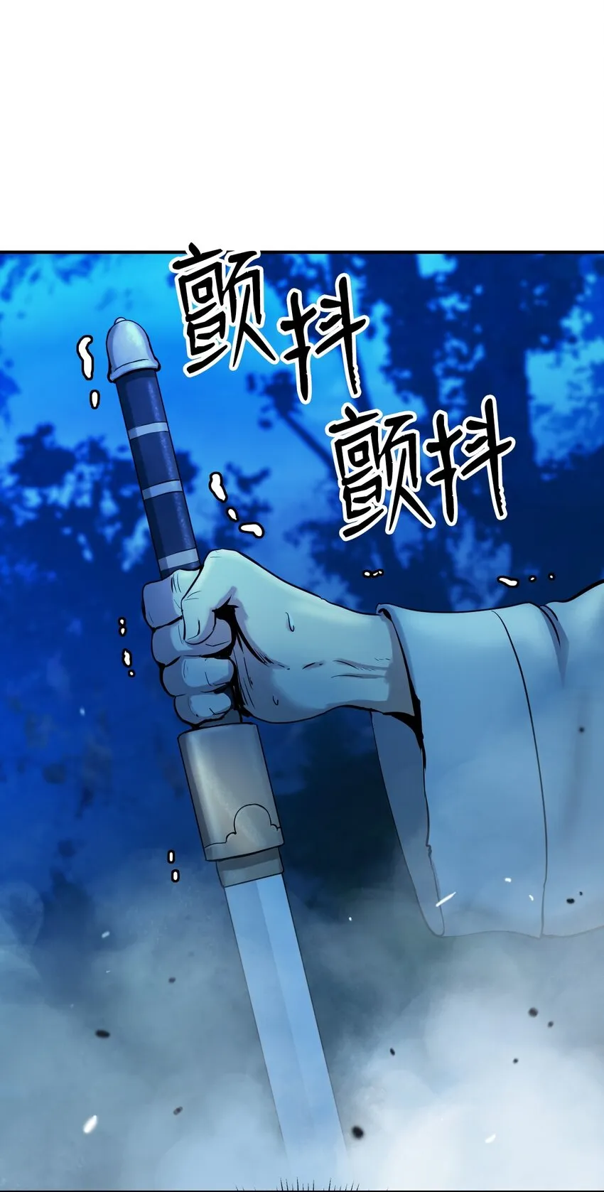 06 弃而不顾 第18页