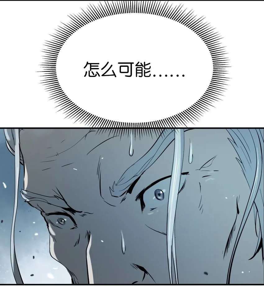 06 弃而不顾 第19页