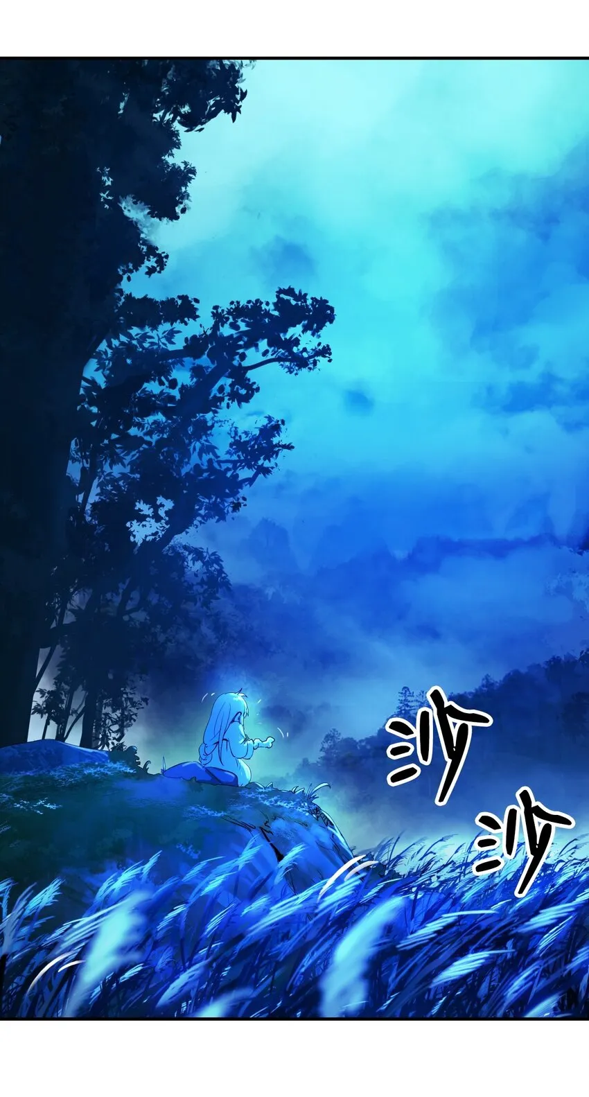 06 弃而不顾 第24页