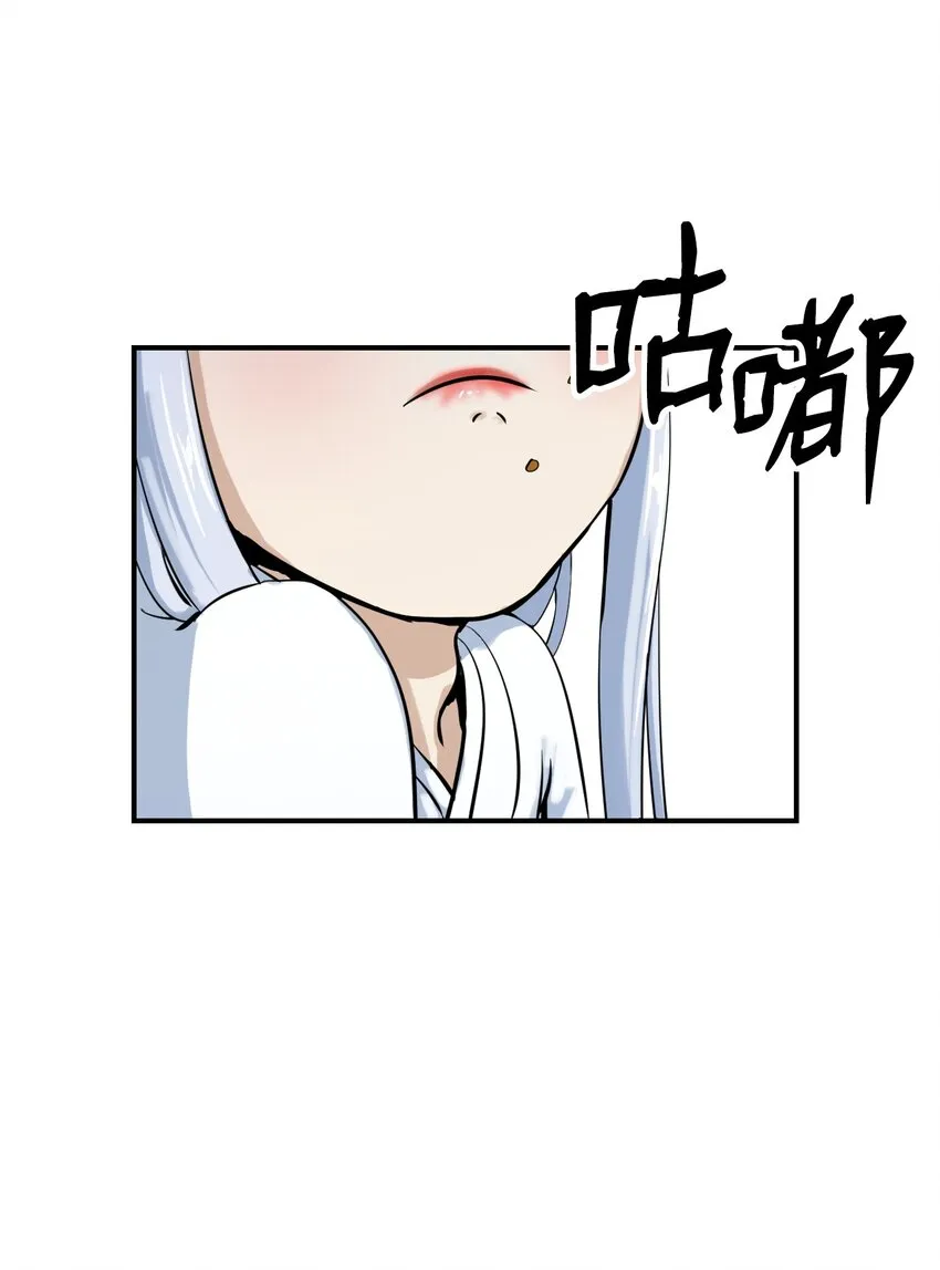 06 弃而不顾 第28页
