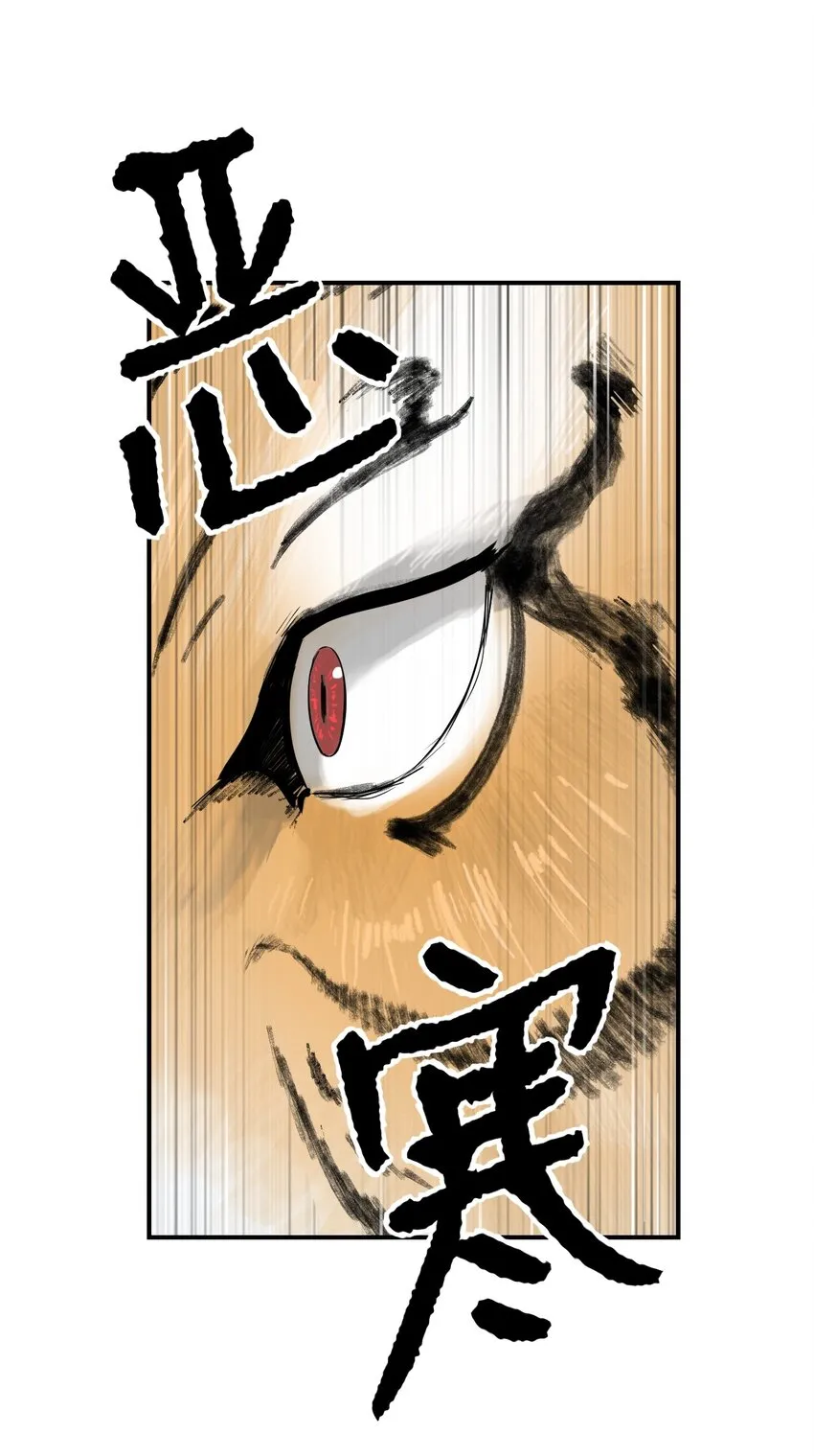 06 弃而不顾 第35页