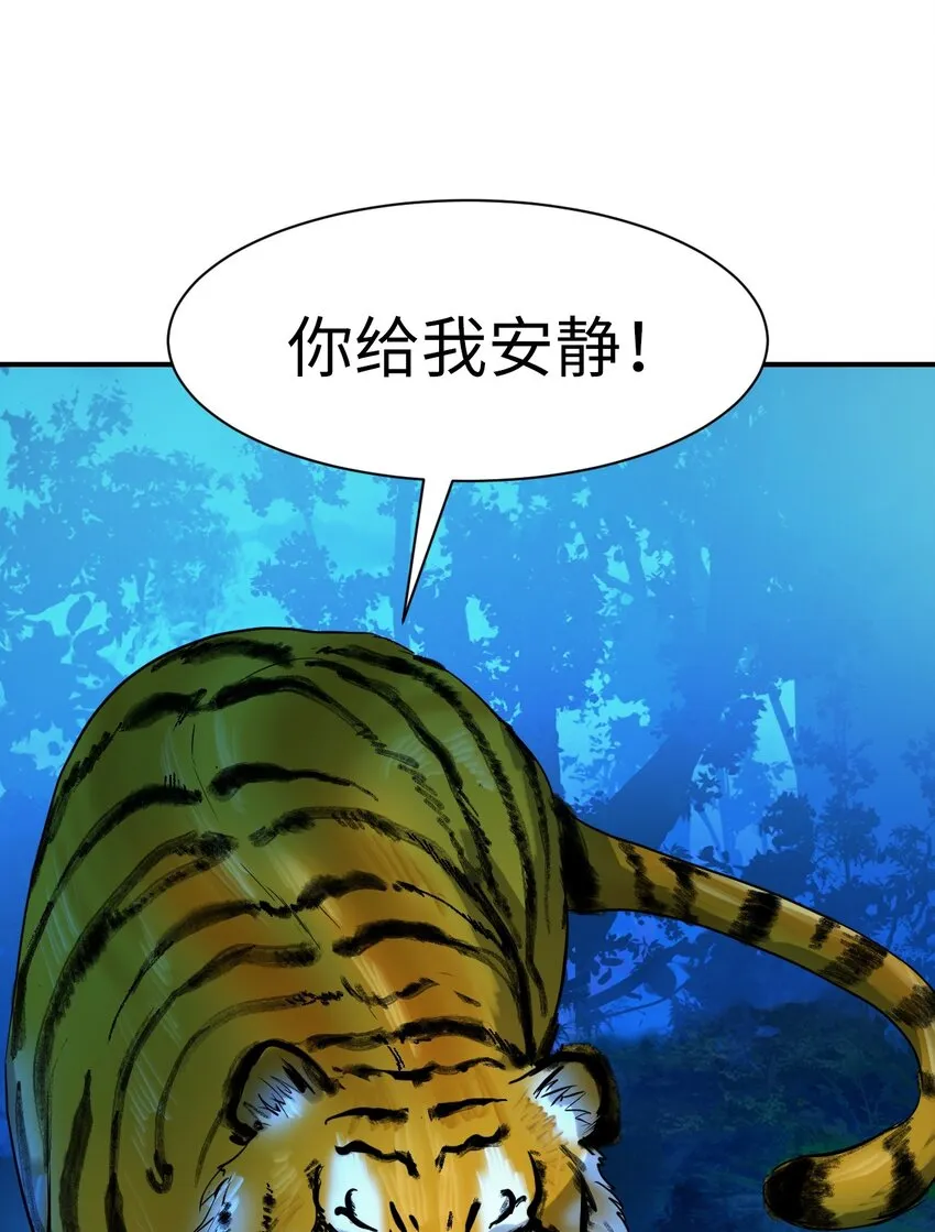 06 弃而不顾 第38页