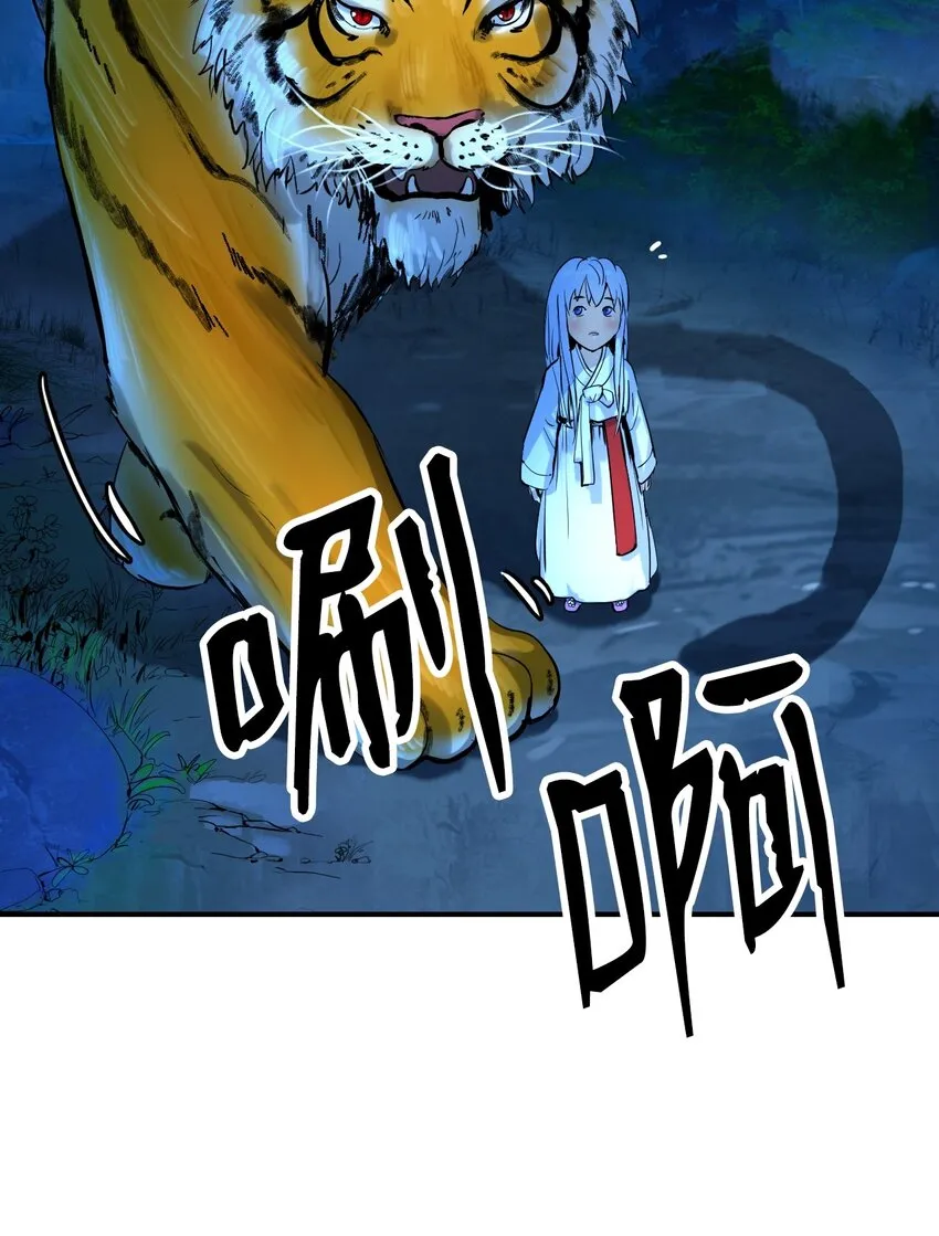 06 弃而不顾 第39页