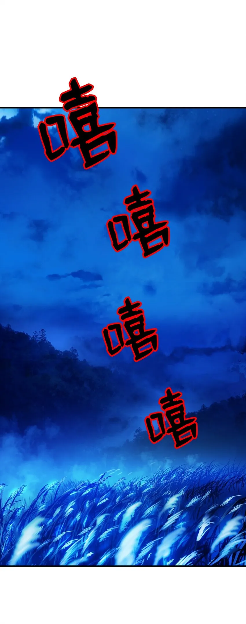06 弃而不顾 第41页