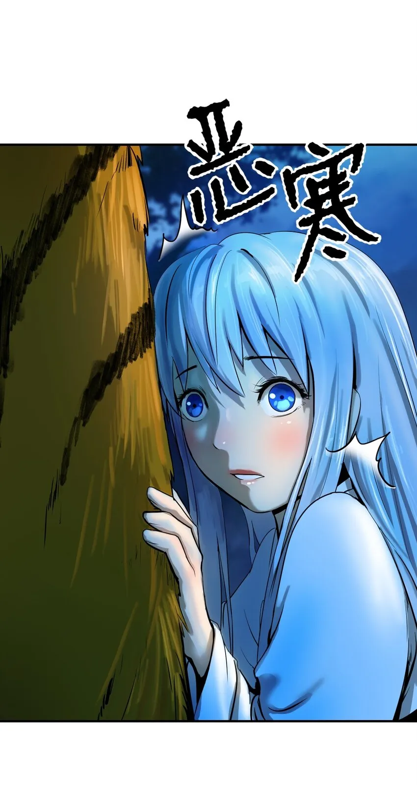 06 弃而不顾 第42页