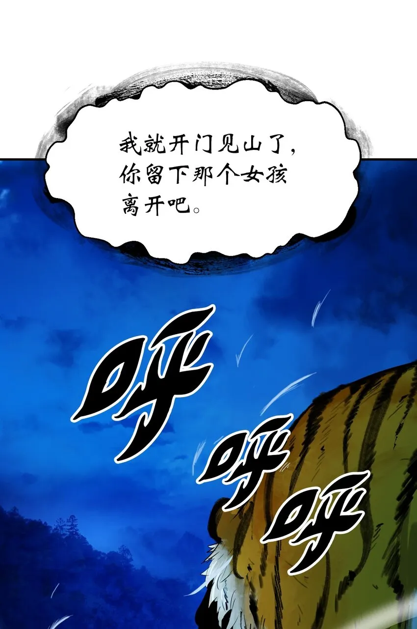 06 弃而不顾 第43页