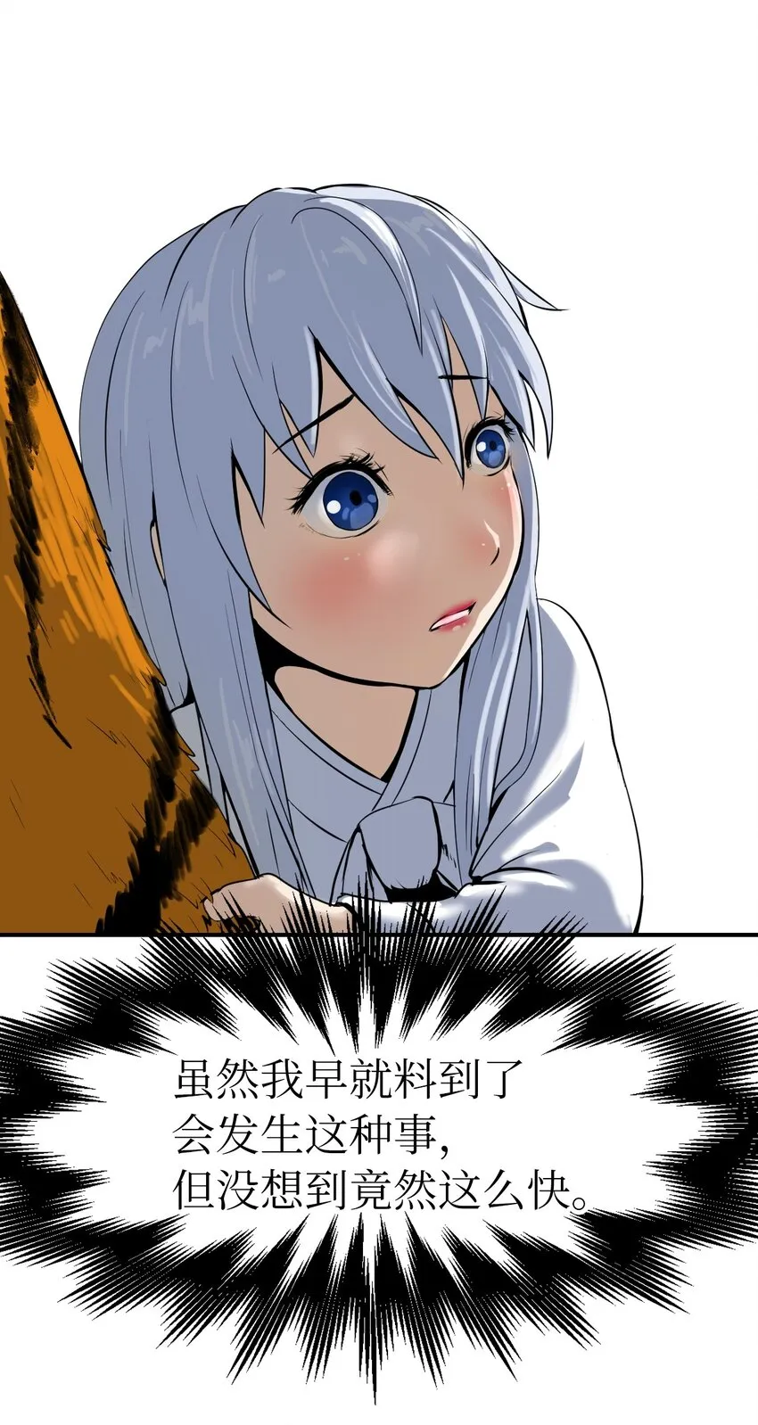 06 弃而不顾 第46页