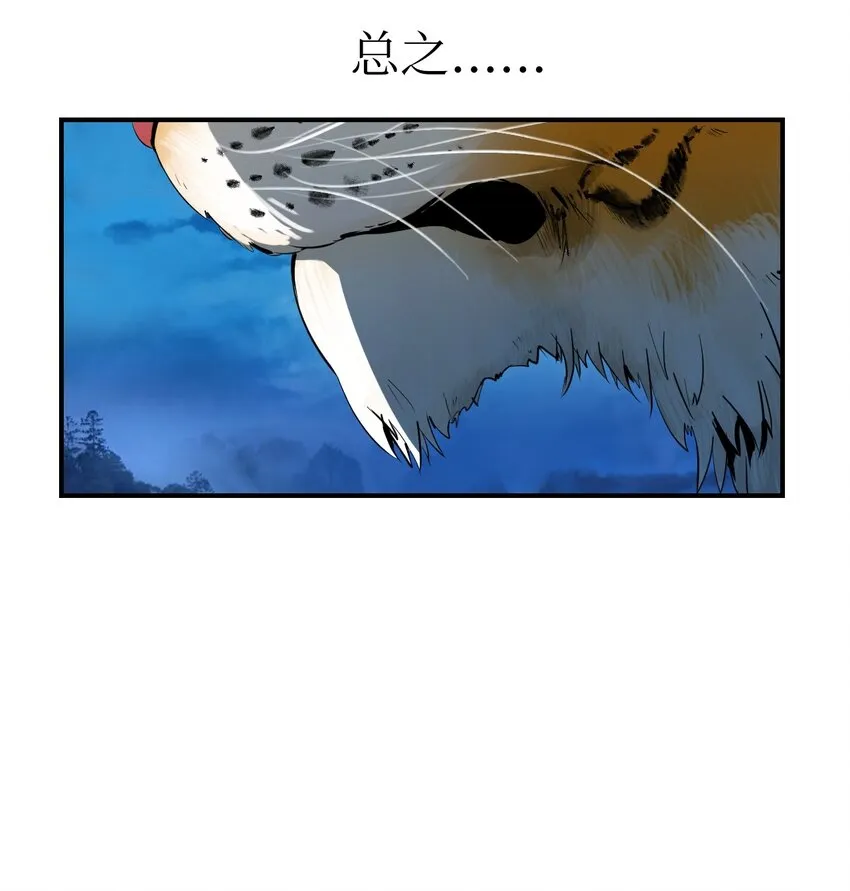 06 弃而不顾 第47页