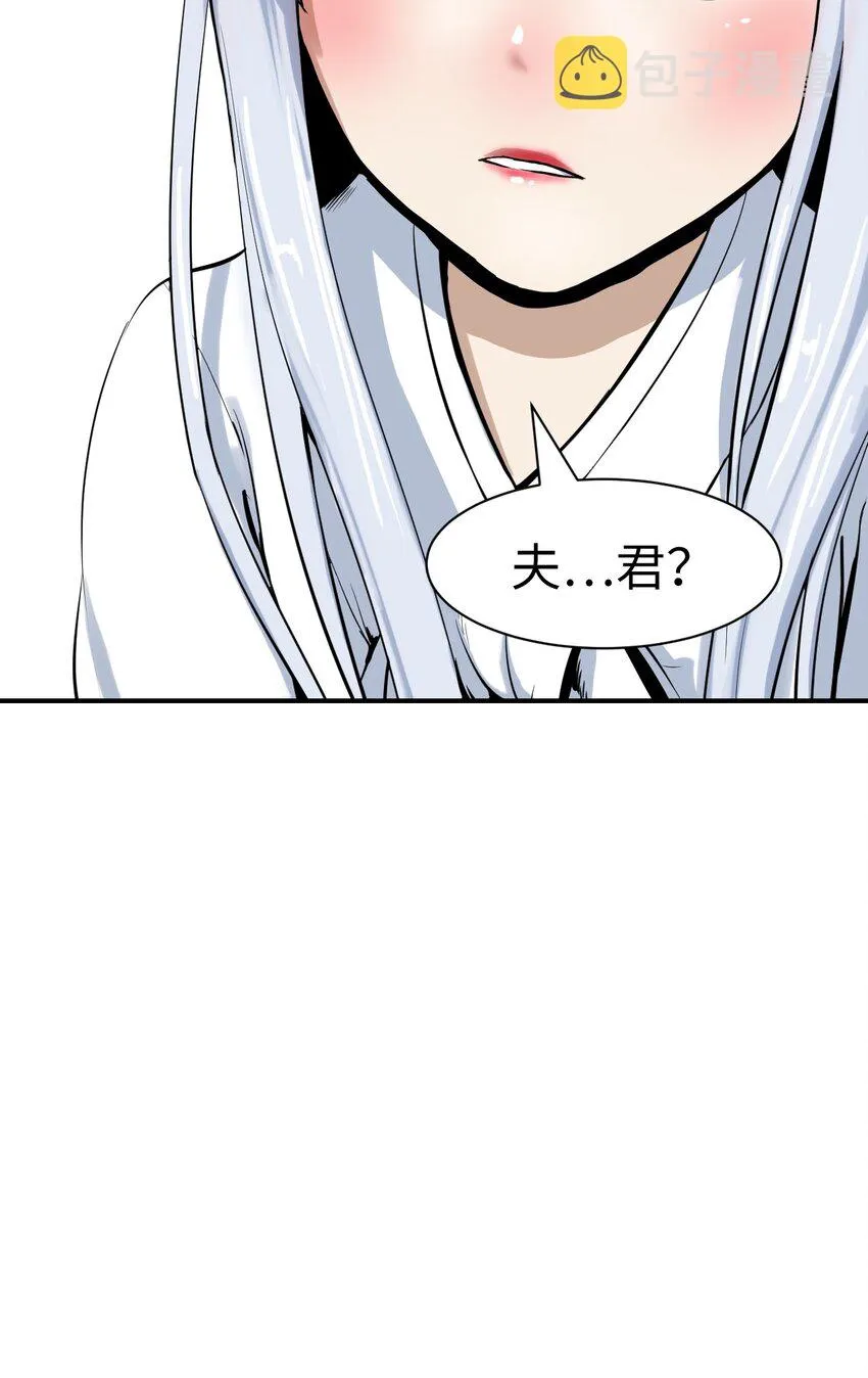06 弃而不顾 第52页