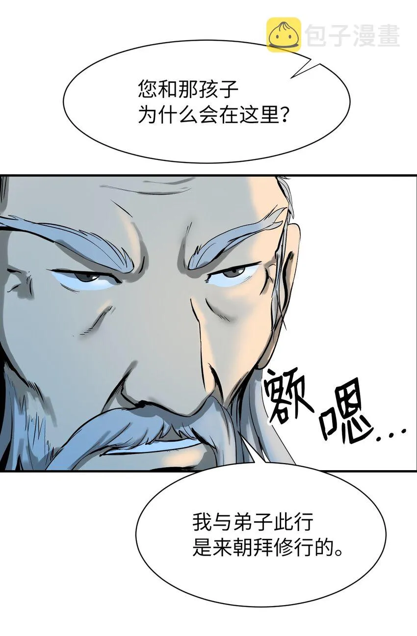 06 弃而不顾 第69页
