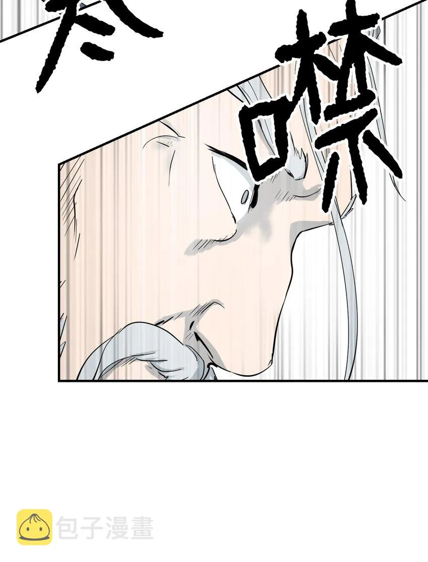 06 弃而不顾 第79页