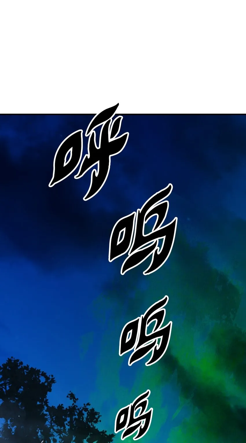 06 弃而不顾 第80页