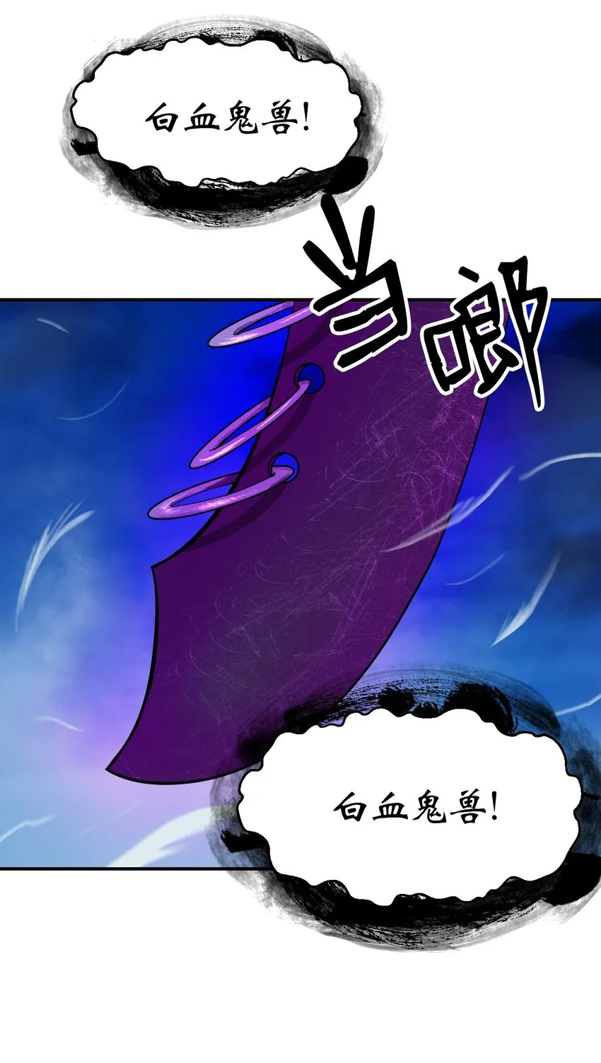 06 弃而不顾 第84页