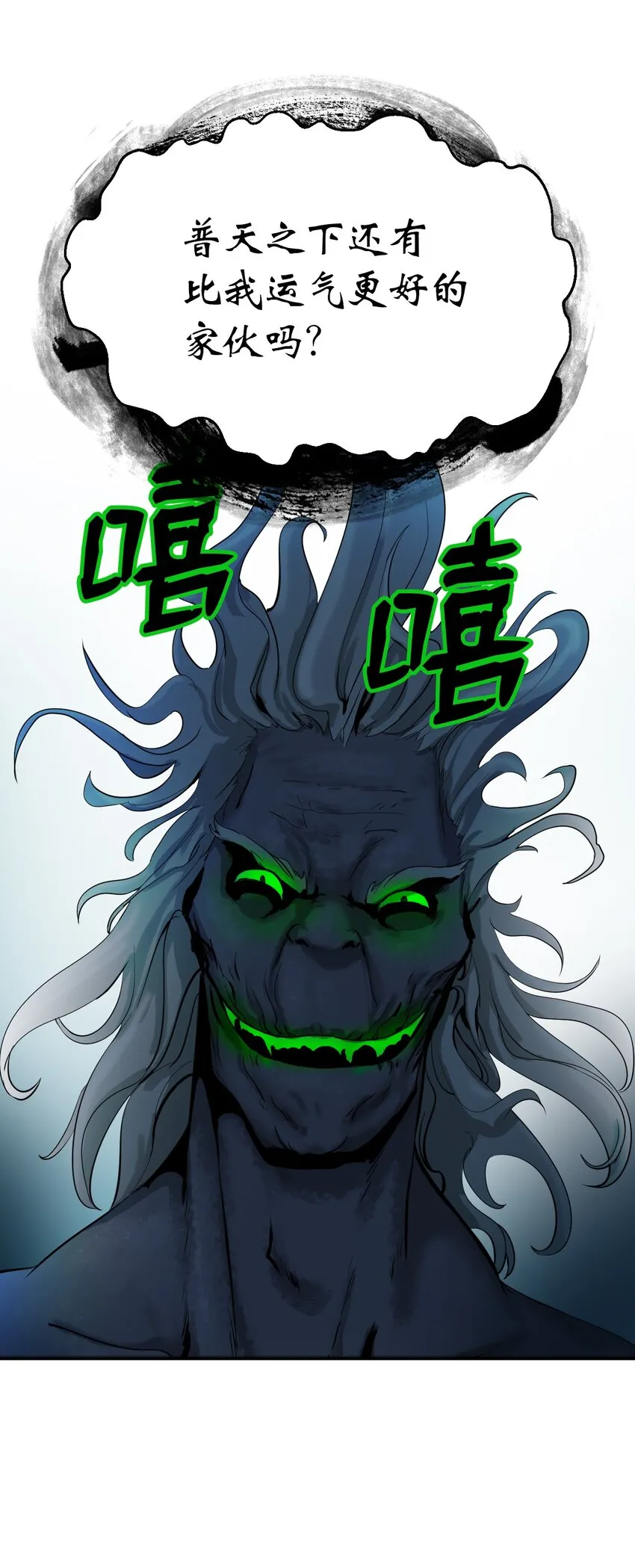 06 弃而不顾 第87页